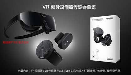 Huawei vr glass pc sales